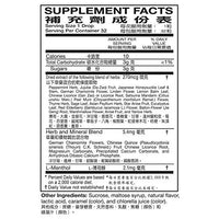 Thumbnail for Image 3 of Ryukakusan Herbal Drops Candy Mint Flavor 3.1oz/88g