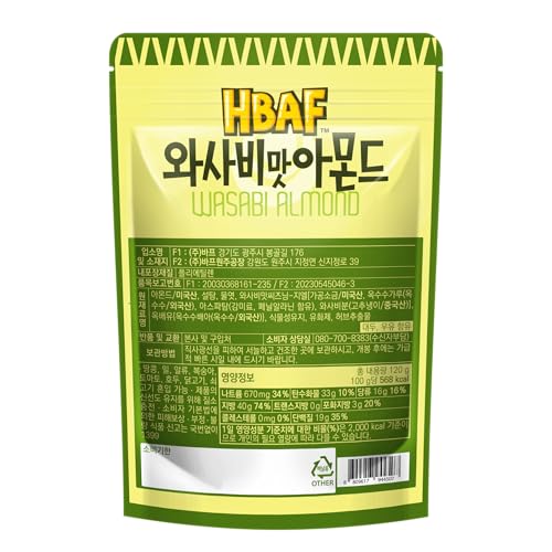 Image 4 of HBAF Korean Seasoned Almond Nut Wasabi 3x 120 gram pack