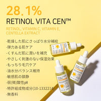 Thumbnail for Image 2 of APLB Retinol Vitamin C Vitamin E Ampoule Serum 1.35 FL.OZ