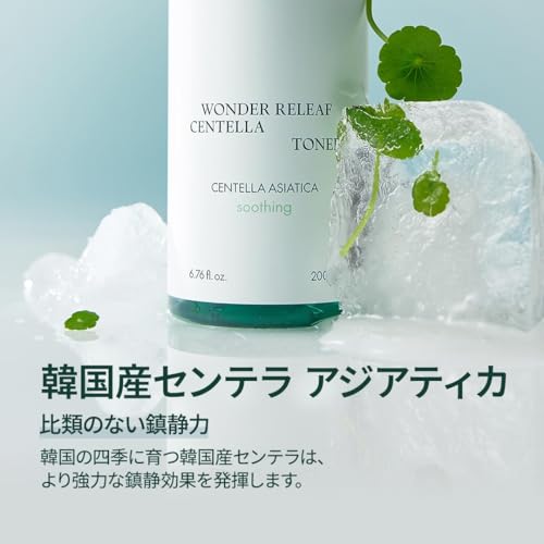 Image 4 of PURITO Centella Toner for Sensitive Skin, 6.76 fl.oz
