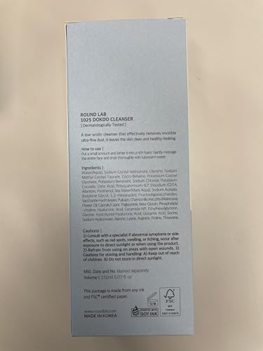 ROUND LAB 1025 Dokdo Cleanser 5.07 Fl Oz, Low pH Facial Cleanser for Sensitive Skin, Rich Soft Bubbles for Deep Cleansing and Makeup Removal, Hydrating Face Wash with Deep Sea Water, Korean Skin Care