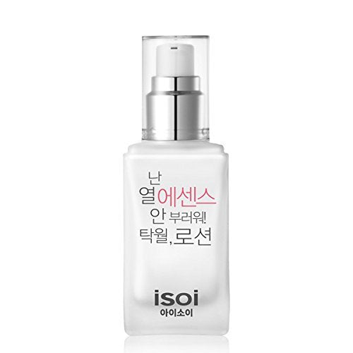 ISOI Pure Excellent Lotion, Gentle & Nourishing 3-in-1 Lotion for Hydrated Skin, Daily Skin Softening with Long-Lasting Moisturizer, Korean Skin Care (70ml, 2.37 fl.oz)