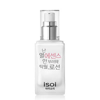 Thumbnail for ISOI Pure Excellent Lotion, Gentle & Nourishing 3-in-1 Lotion for Hydrated Skin, Daily Skin Softening with Long-Lasting Moisturizer, Korean Skin Care (70ml, 2.37 fl.oz)