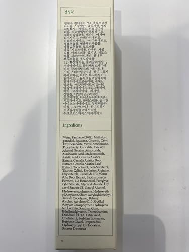 AXIS-Y Panthenol 10 Skin Smoothing Shield Cream - Daily Facial Moisturizer Barrier Cream for Long Lasting Hydration & Soothing - Vegan Korean Skin Care Face Lotion - 1.69 fl. oz.