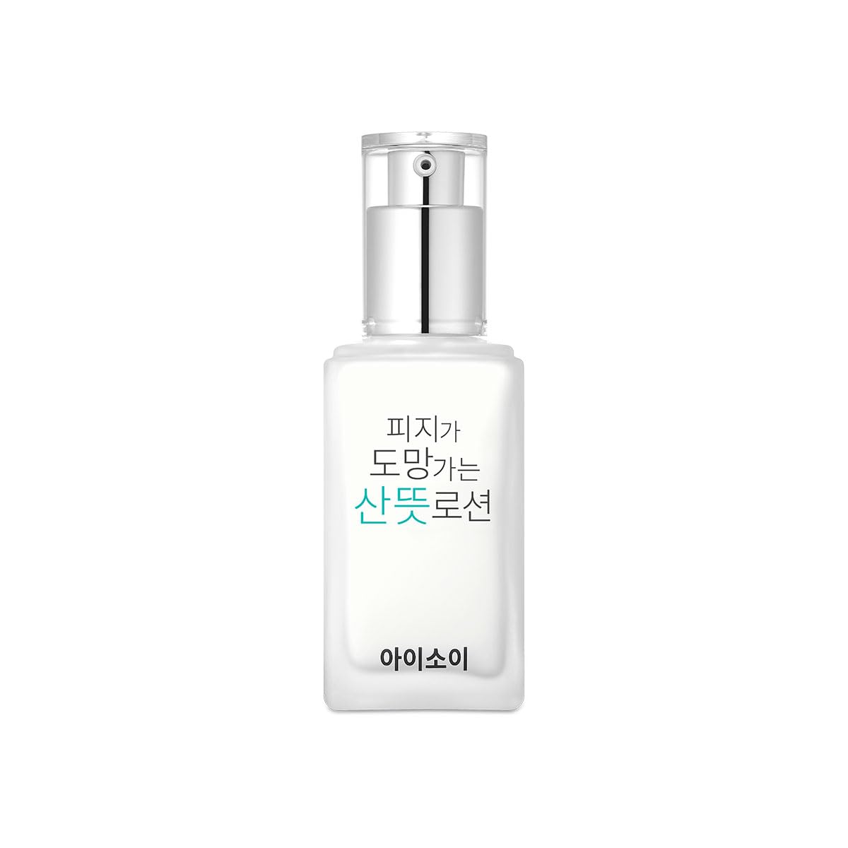 ISOI Pure Sebum Care Essence Lotion 70ml (2.37 fl.oz) | Restore The Water-oil Balance in Your Skin | Non-Greasy Lotion Gently Hydrates and Calms Sensitive Skin | Korean Skincare
