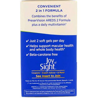 Thumbnail for Bausch & Lomb PreserVision Eye Vitamin Mineral, 100 Soft Gels (Pack of 2)