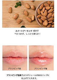 Thumbnail for [rom&nd] Glasting Water Gloss 2 colors | Syrupy Glossy Finish| Long-lasting| moisturizing| Highlighting| Natural Gloss for Daily Use|K-beauty | 4.5g/0.16oz No. 01 SANHO CRUSH