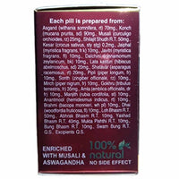 Thumbnail for Image 2 of Generic Rajvaidya Rasayan Vati 200 Tablets