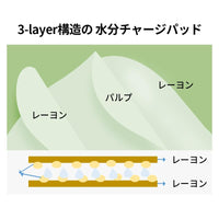 Thumbnail for mixsoon Bifida Toner Pad,Moisture Barrier, Bifida Ferment Lysate, Rayon Sponge Pad (250ml/8.45fl.oz/120 Sheets)