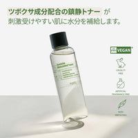 Thumbnail for PURITO Centella Unscented Toner, 200ml 6.76 fl.oz, Korean Centella, for Sensitive Skin, Soothing, Facial Toner for face, K-Beauty, Korean Skin Care