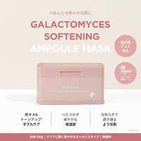 Thumbnail for TIRTIR GALACTOMYCES AMPOULE MASK 350g*30sheets