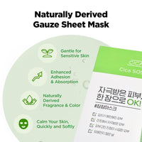 Thumbnail for ISOI CICAGO Cica SOS Mask Pack, Intensive Soothing & Hydration Care for Sensitive & Irritated Skin, Fast-Acting Relief, Korean Skin Care (5EA)