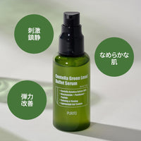 Thumbnail for PURITO Centella Green Level Buffet Serum 60ml/ 2 fl oz serum for face, Centella Asiatica,Recovery facial SERUM,vegan
