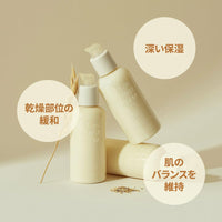 Thumbnail for PURITO Oat-in Intense Cream 150ml / 5.07 fl. oz, Vegan Ingredients, Cruelty-Free, Facial cream