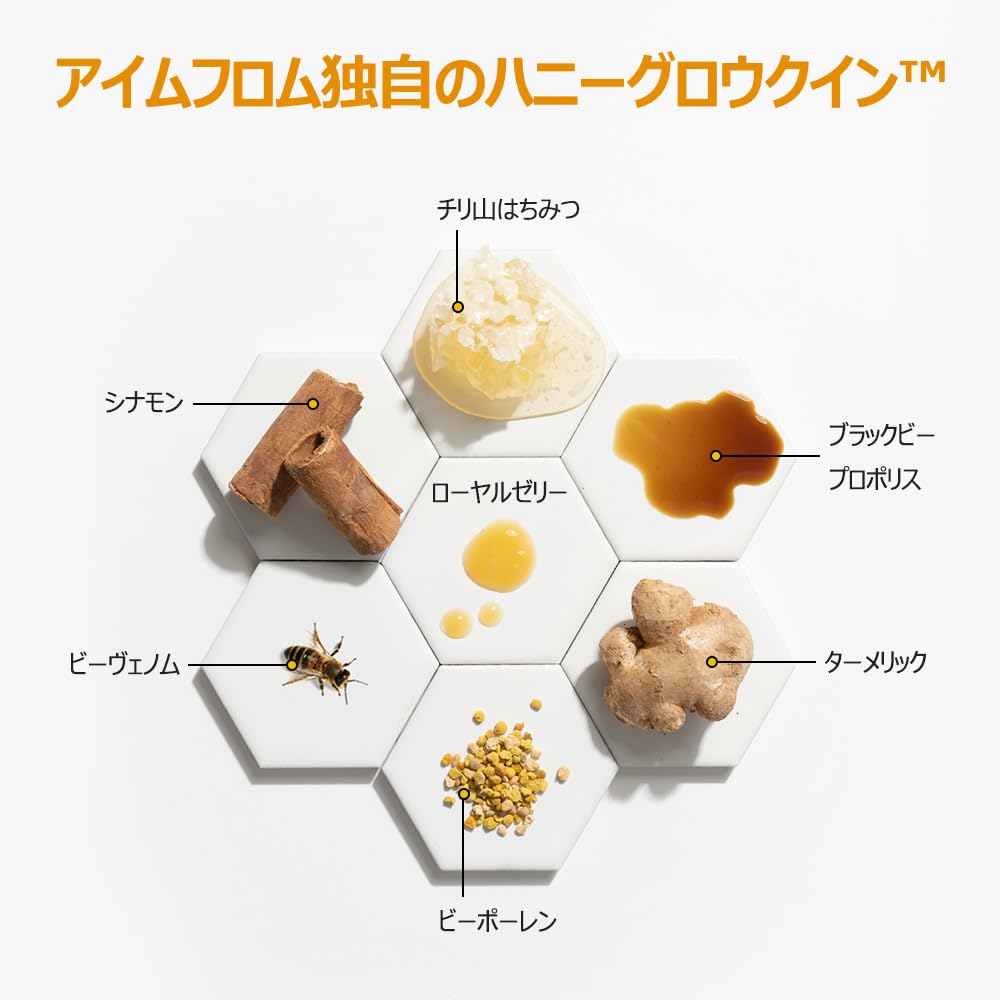 I'm from] Honey Glow Cream 50g, Non-sticky honey barrier for the skin