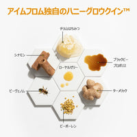 Thumbnail for I'm from] Honey Glow Cream 50g, Non-sticky honey barrier for the skin