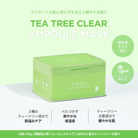 Thumbnail for TIRTIR TEA TREE CLEAR AMPOULE MASK 310g*30sheets