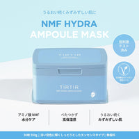 Thumbnail for TIRTIR] DAILY AMPOULE MASK - NMF HYDRA AMPOULE MASK