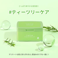 Thumbnail for TIRTIR TEA TREE CLEAR AMPOULE MASK 310g*30sheets