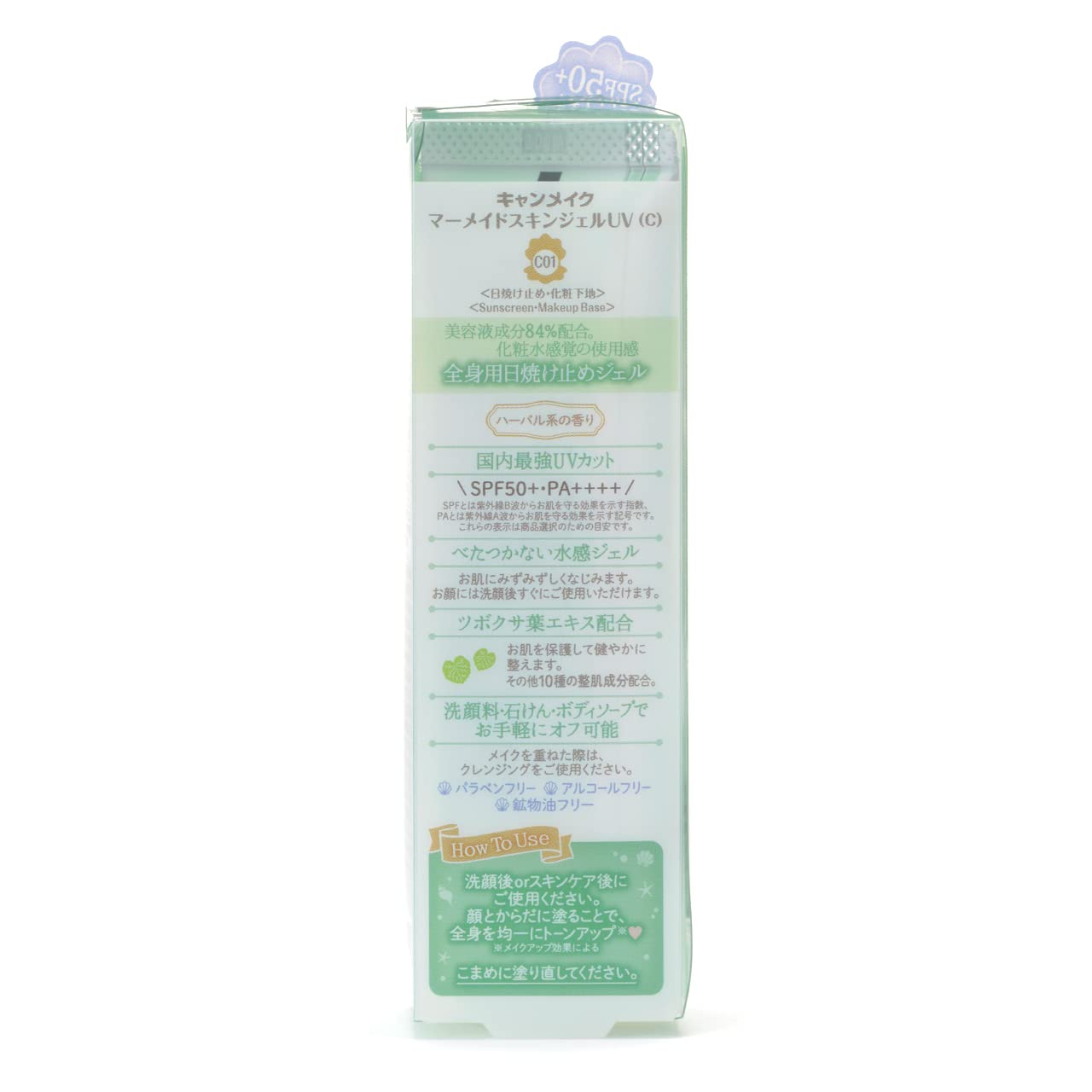 Canmake Mermaid Skin Gel 1.4 oz (40g) Sunscreen, Off with Face Wash (C01 CICA*Mint)