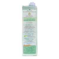 Thumbnail for Canmake Mermaid Skin Gel 1.4 oz (40g) Sunscreen, Off with Face Wash (C01 CICA*Mint)