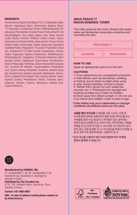 Thumbnail for Anua Peach 77 Niacin Essence Toner 250ml / Brightening Toner for Face, Niacinamide, Panthenol, Ceramides, Facial Toner for Glass Skin, Korean Skin Care (8.45 fl.oz.)