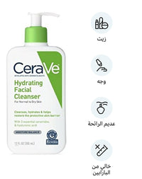 Thumbnail for CeraVe Hydrating Facial Cleanser for Daily Face Washing