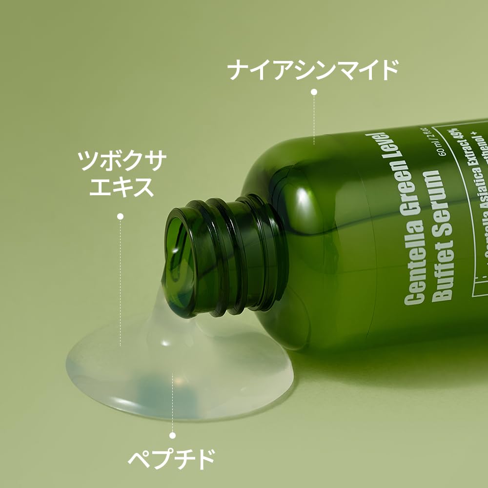 PURITO Centella Green Level Buffet Serum 60ml/ 2 fl oz serum for face, Centella Asiatica,Recovery facial SERUM,vegan