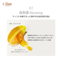 Thumbnail for Glint Tint Glosser (Clementine, 0.09oz) - Hydartions, Moisturizing Plumping Lip Gloss with Radiant Shine, Long Lasting, Korean Skin Care. Provence Rose & Calendula Extract.