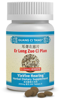 Thumbnail for Er Long Zuo Ci Pian (YinVive Hearing) 200 mg 200 Tablets