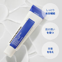 Thumbnail for PURITO [ESSENTIAL OIL-FREE] DEEP SEA PURE WATER CREAM 50g/1.7fl.oz, moisture cream for face, facial watery cream, Vegan