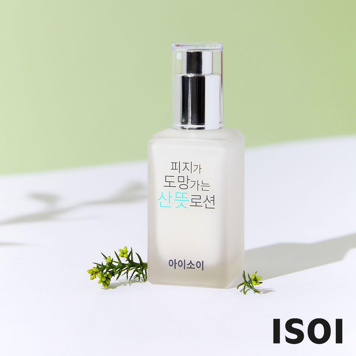 ISOI Pure Sebum Care Essence Lotion 70ml (2.37 fl.oz) | Restore The Water-oil Balance in Your Skin | Non-Greasy Lotion Gently Hydrates and Calms Sensitive Skin | Korean Skincare