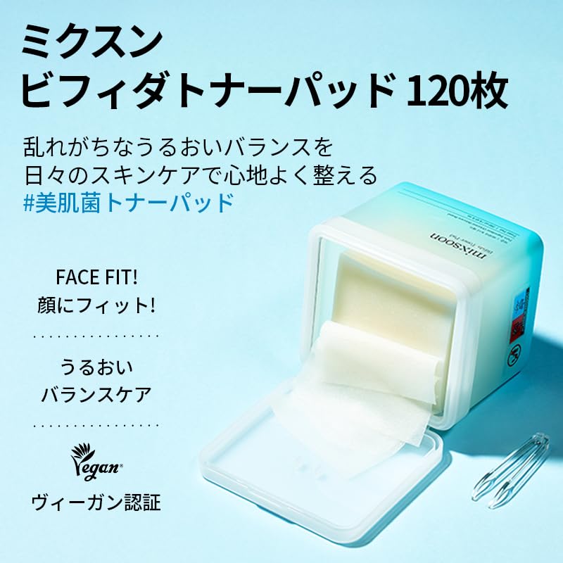 mixsoon Bifida Toner Pad,Moisture Barrier, Bifida Ferment Lysate, Rayon Sponge Pad (250ml/8.45fl.oz/120 Sheets)