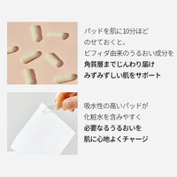 Thumbnail for mixsoon Bifida Toner Pad,Moisture Barrier, Bifida Ferment Lysate, Rayon Sponge Pad (250ml/8.45fl.oz/120 Sheets)