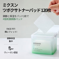 Thumbnail for mixsoon Centella Asiatica Toner Pad-Soothing, Hydrating and Balancing Facial CICA Pads, Gentle Daily Care for Sensitive, Calm Skin 180ml / 6.08 fl.oz. (120 Sheets) Korean Glass Skin Care