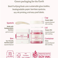 Thumbnail for I’m From Beet Purifying Mask, Deep moisturizing wash-off clay mask,1.5% red beet enzyme, clean the pores and control sebum, soothing effect for dry, dull, sensitive skin - 3.88oz (110g)