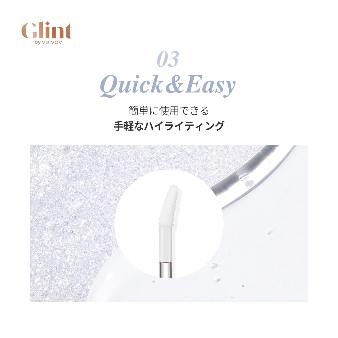 Glint Liquid Gel Highlighter (Dewy Moon, 0.1oz) - Multi-Use Face & Body Gloss for Smooth Glow, Long-Lasting Illuminator Balm for Healthy Radiance. Korean Makeup. Eyes, Cheeks