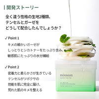 Thumbnail for mixsoon Centella Asiatica Toner Pad-Soothing, Hydrating and Balancing Facial CICA Pads, Gentle Daily Care for Sensitive, Calm Skin 180ml / 6.08 fl.oz. (120 Sheets) Korean Glass Skin Care