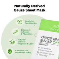 Thumbnail for ISOI CICAGO Cica SOS Mask Pack, Intensive Soothing & Hydration Care for Sensitive & Irritated Skin, Fast-Acting Relief, Korean Skin Care (5EA)