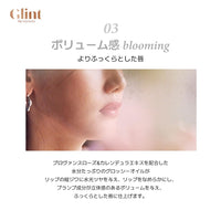 Thumbnail for Glint Tint Glosser (Clementine, 0.09oz) - Hydartions, Moisturizing Plumping Lip Gloss with Radiant Shine, Long Lasting, Korean Skin Care. Provence Rose & Calendula Extract.