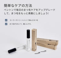 Thumbnail for BENTON HONEST Eyelash Serum - Korean Skin Care Lash Serum with Hyaluronic Acid & Peptides | Eyelash & Eyebrow Growth Serum (0.33 fl oz)