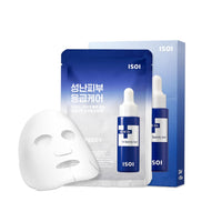Thumbnail for ISOI ACNI Dr. 1st Speedy Mask 10EA, Hypoallergenic & Moisturizing Mask for Sensitive Skin, Quick Calming Acne Care, Korean Skin Care