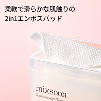 Thumbnail for mixsoon Galactomyces Toner Pad,Fermented Nutrition, Galactomyces, Dual-Textured Pad 210ml / 7.10 Fl.Oz (60 heets)
