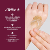 Thumbnail for I'm from Fig Scrub Mask 120g, exfoliating, moisturizing mask, korean exfoliator, organic skin care