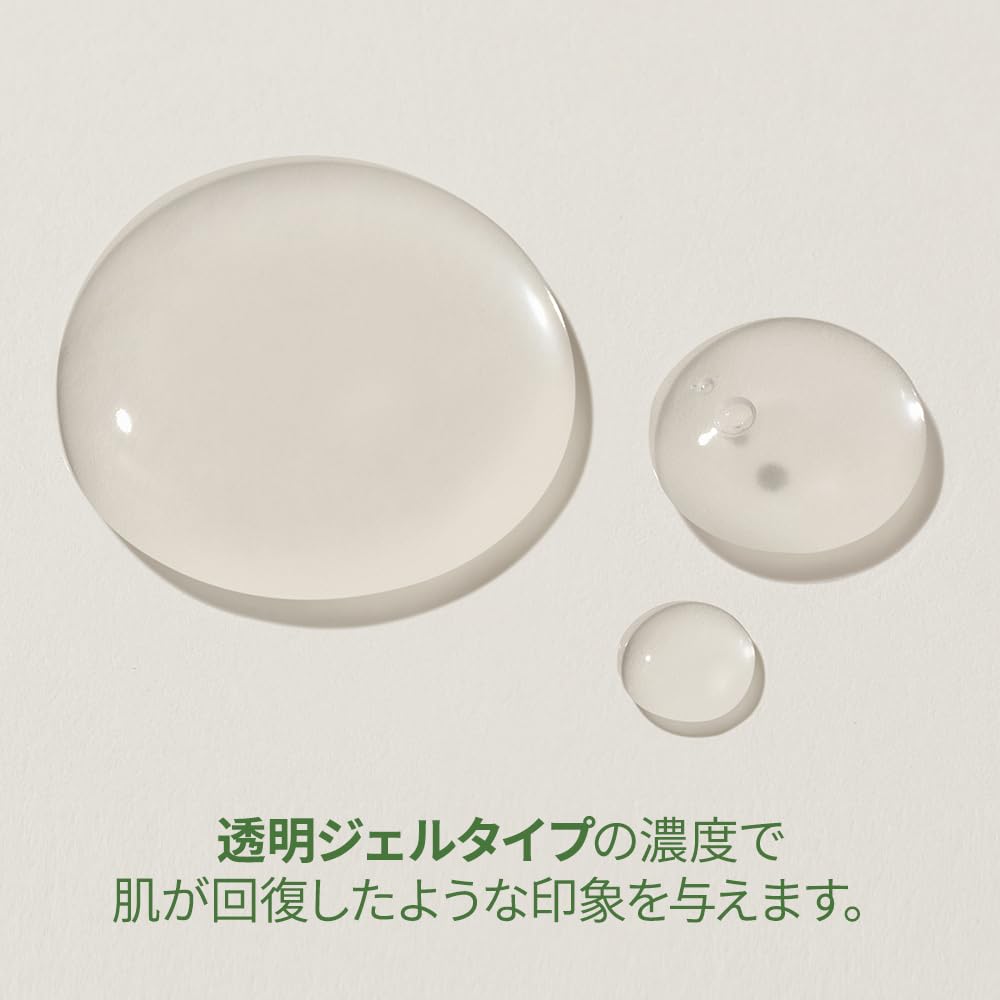 PURITO Centella Green Level Buffet Serum 60ml/ 2 fl oz serum for face, Centella Asiatica,Recovery facial SERUM,vegan