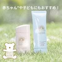 Thumbnail for Anessa SPF35 PA+++ Moisture UV Mild Gel Unscented Sunscreen 90g/3.2 oz (2021 Version)