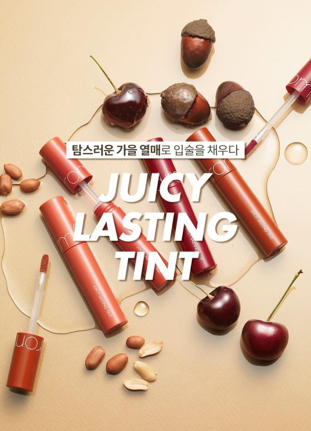 rom&nd Juicy Lasting Tint 09 LITCHI CORAL - Long-lasting, MLBB, Clear & Natural Makeup, K-beauty Lips, 5.5g | 0.2 oz
