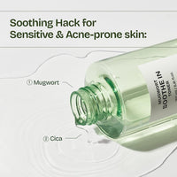 Thumbnail for Orien Mugwort Soothe in Toner 5.41 fl.oz. 160ml ã…£pH5.5 Calming, Soothing, Hydrating Spray Toner