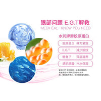 Thumbnail for Mediheal E.G.T Essence Gel Eye Fill Patch 5 Pouch - for Dark Circle, Aging Skin, Puffy Eyes, Contains EGF & Marine Collagen, Highly Concentrated Essence Gel