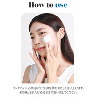 Thumbnail for ETUDE SoonJung pH 6.5 Whip Cleanser 5.07 fl.oz (150ml) 23AD | Non Comedogenic & Hypoallergenic Soft Bubble Hydrating Facial Cleanser for Sensitive Skin | Low-pH Korean Face Wash | K-Beauty